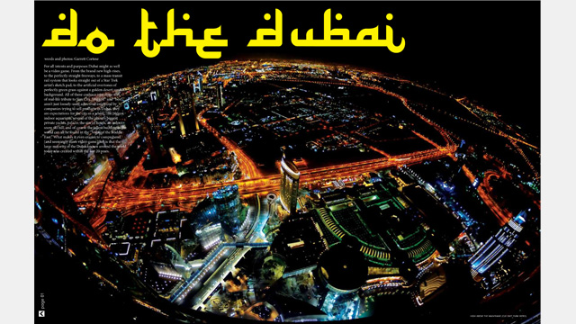 14.8_Dubai_640x360_1